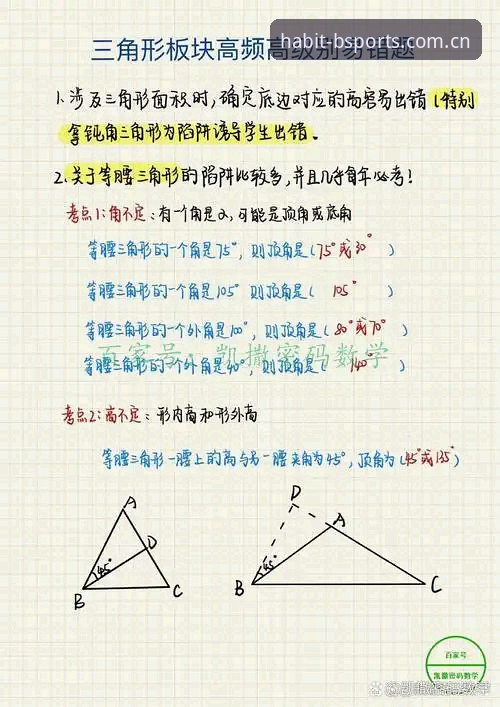 资深用户亲测：b体育平台习惯打开的这一页旧版入口登录失败？换个思路秒解决