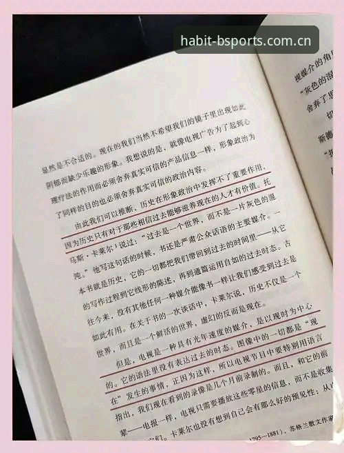 从7秒等待到1.2秒打开：一个体育迷的观赛习惯变迁