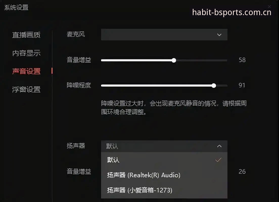 赛事直播入口老出状况？这页新版界面整理好了，实用技巧一篇说清